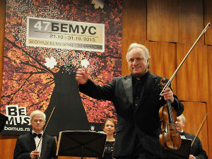 47. Бемус: Солисти Санкт Петербурга, 1. део