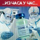 Кризни штаб донео нове мере – од петка се отварају ресторани и у затвореном
