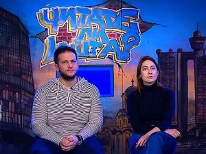 Читалиште - читате ли ишта?