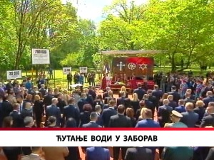 Ћутање води у заборав