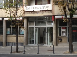 УНС: Подршка Мухарему Баздуљу поводом кампање увреда у БиХ