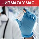 Бројеви охрабрују, наставља се вакцинација без заказивања 