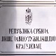  Крагујевац: Смрт у тужилаштву