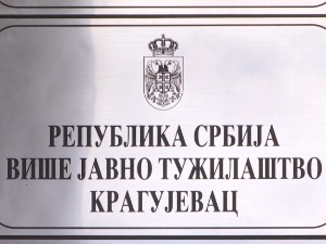  Крагујевац: Смрт у тужилаштву