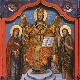 Дан Народног музеја, отворена изложба икона "Под златним и плавим небом"