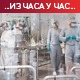 Црна Гора од сутра ублажава мере, САД одобриле вакцину Црна Гора од сутра ублажава мере, САД одобриле вакцину
