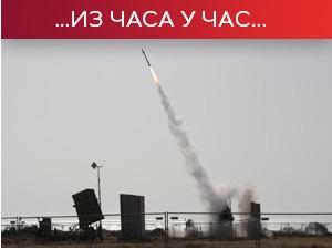 Сирене у Тел Авиву, Хамас испалио 130 ракета на град