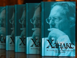 Тако је говорио Хандке Тако је говорио Хандке