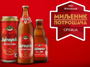 Зајечарско пиво понело признање Зајечарско пиво понело признање