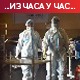 СЗО: Богати да не вакцинишу децу, већ да донирају вакцине; Словачка укида ванредно стање СЗО: Богати да не вакцинишу децу, већ да донирају вакцине; Словачка укида ванредно стање