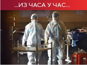 СЗО: Богати да не вакцинишу децу, већ да донирају вакцине; Словачка укида ванредно стање