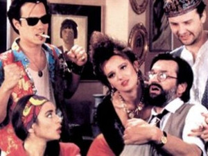 Велика фрка