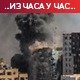 Израелска авијација срушила зграду АП-а и Ал Џазире, Хамас ракетирао више израелских градова