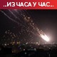 Више од 200 мртвих и 5.600 рањених Палестинаца, рат се наставља