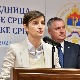 Брнабић: Србија издваја 484 милиона евра за пројекте у Републици Српској