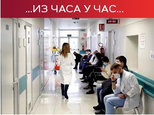 У Русији ускоро четврта вакцина против коронавируса