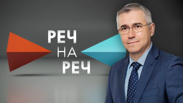 O ljudskim pravima - Privilegije vakcinisanih i istopolne zajednice O ljudskim pravima - Privilegije vakcinisanih i istopolne zajednice