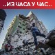 Израел обуставља нападе на Газу, о израелско-палестинским сукобима и у Скупштини УН-а
