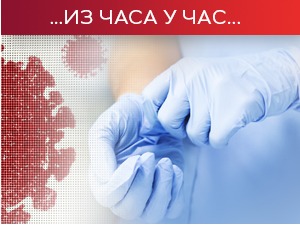 Почиње кампања за вакцинацију младих, следеће недеље заседа Кризни штаб