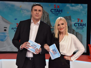 Узми рачун и победи