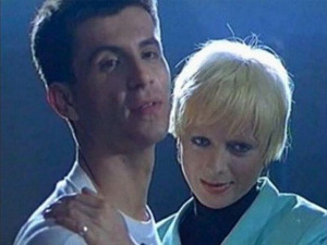 Црна Марија