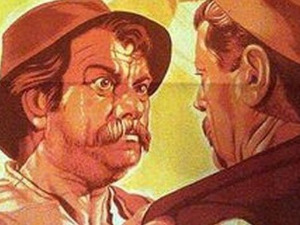 Њих двојица