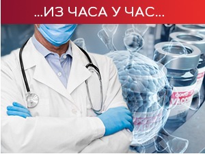 Епидемијска ситуација све боља, млади држе кључ колективног имунитета
