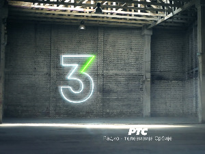 	22. Гитар арт фестивал: Амалија Милер и Гудачки оркестар Макрис, пренос