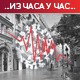 Епидемијски бројеви се побољшавају, апел неодлучнима да се вакцинишу