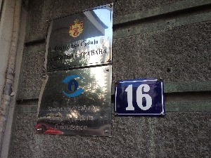 Контрола Заштитника грађана због породичног насиља код Власонтица