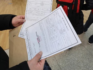 Ухапшен осумњичен за фалсификовање пи-си-ар тестова, два сајта коришћена за продају