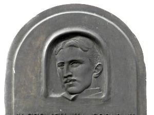 Годишњица једине Теслине посете Београду