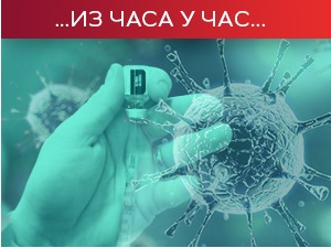 Почиње производња "спутњика В" на "Торлаку", потребна имунизација што већег броја људи