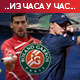 Новак рутински до осмине финала Ролан Гароса
