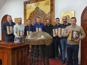 Задужбина која афирмише лик и дело Теслиних предака