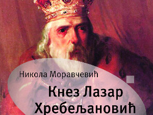 "Кнез Лазар Хребељановић" нови роман Николе Моравчевића