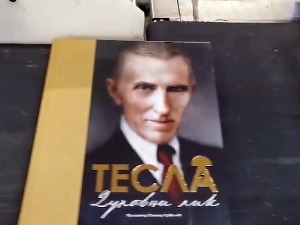 Зашто је заћи у дубине Теслине душе – заувек немогуће