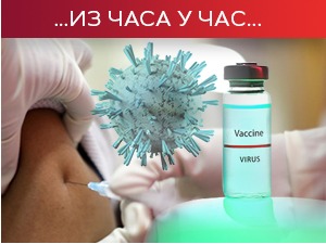 Све мање пацијената у ковид болницама, деца до шест година могу у Грчку без пи-си-ар теста