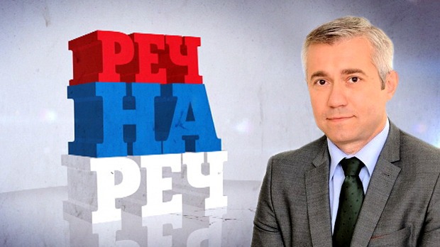 Друга дебата о изборним условима