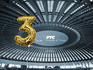 Вече Чајковског, 1.део