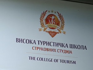 Зашто се високе школе струковних студија уједињују у академије