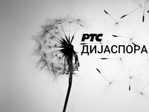 Медијска мрежа српске дијаспоре: То смо ми у Аустралији