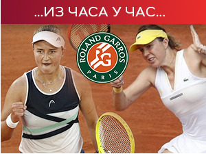 Крејчикова освојила Ролан Гарос