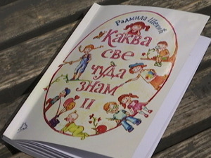 "Каква све чуда знам", књига о животу за родитеље и децу