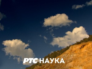 Енергија:	 Угаљ и нуклеарна енергија