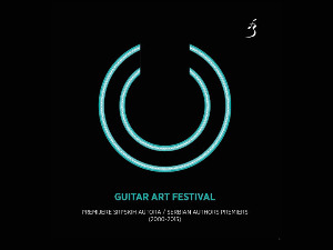 Савремена спрска музика – Композиције за гитару