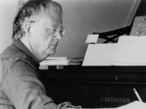 Студио 6: Великани минимализма