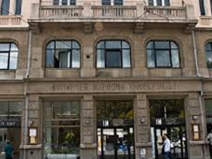 Коларчев подијум камерне музике: Бечки шарм, 2. део