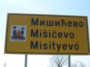 Камион усмртио бициклисту код Суботице