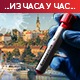 Странци са крузера могу у Србију уз негативан антигенски тест, у Москви драматична ситуација